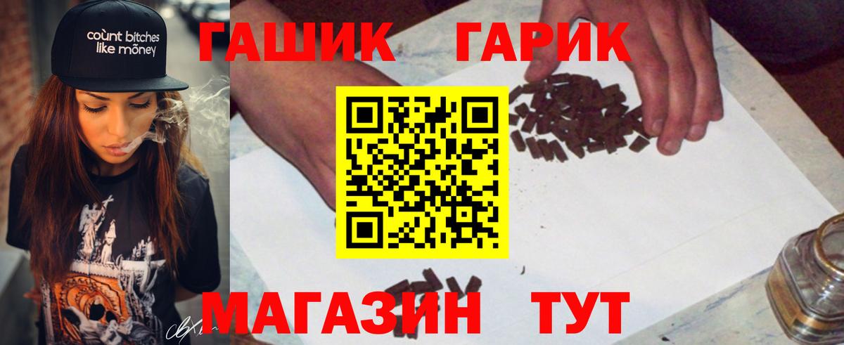 ГАШИШ AMNESIA HAZE Новороссийск