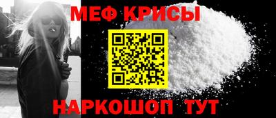 стафф Севастополь