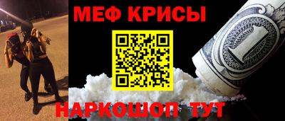 стафф Севастополь