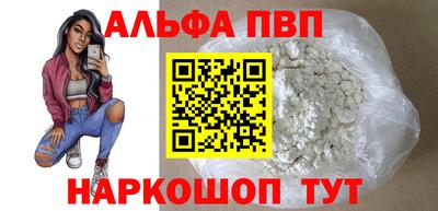 стафф Севастополь