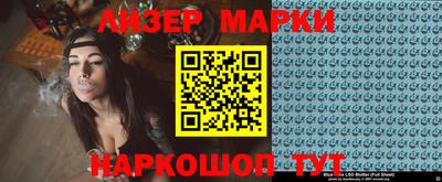 стафф Севастополь