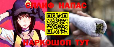 стафф Севастополь