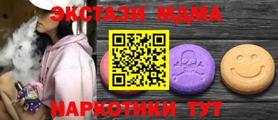 стафф Севастополь