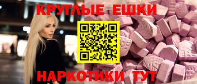 стафф Севастополь