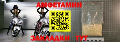 стафф Севастополь