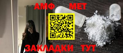 стафф Севастополь
