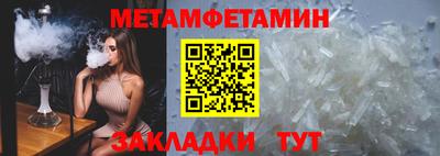 MDMA Premium VHQ Северобайкальск