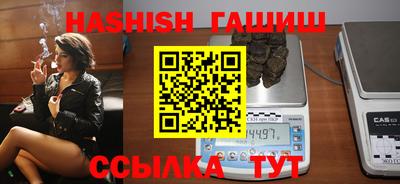 стафф Севастополь