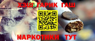стафф Севастополь