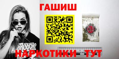 стафф Севастополь