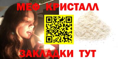 MDMA Premium VHQ Северобайкальск