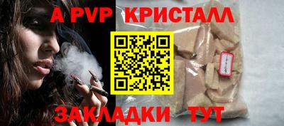 стафф Севастополь