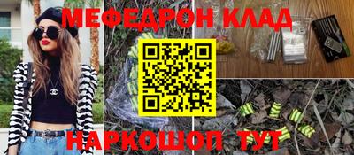 стафф Севастополь