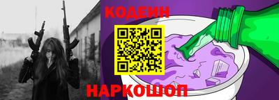 стафф Севастополь