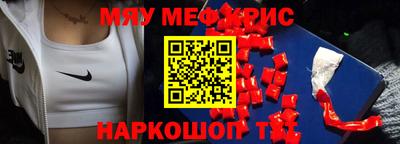 MDMA Premium VHQ Северобайкальск
