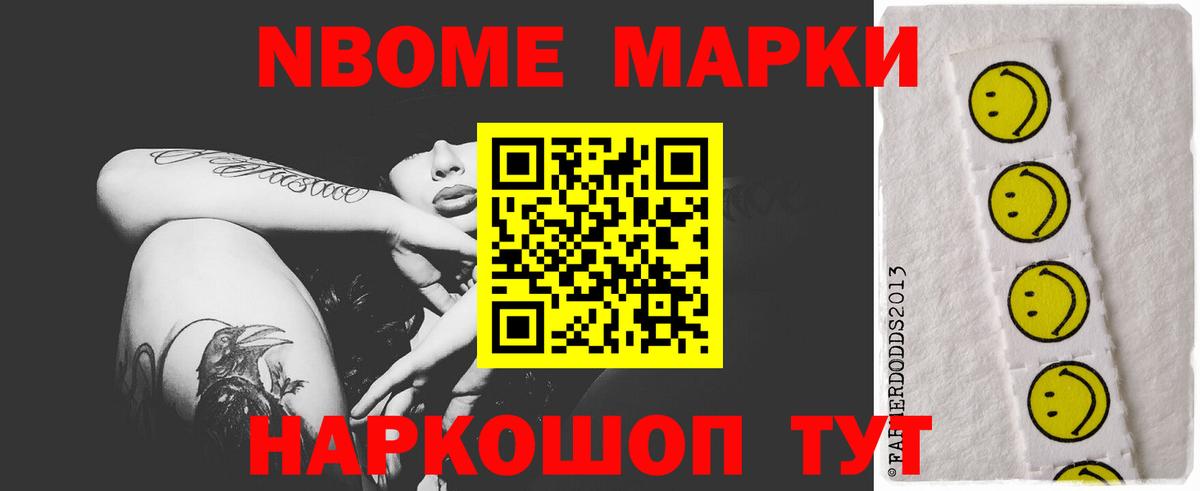 Лсд 25 экстази ecstasy Новороссийск
