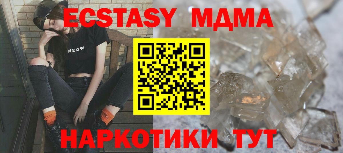 COCAIN  Cocaine  Вход с VPN  Меф МЯУ МЯУ   ГАШ  Alpha-PVP СК   Новороссийск  Марихуана 