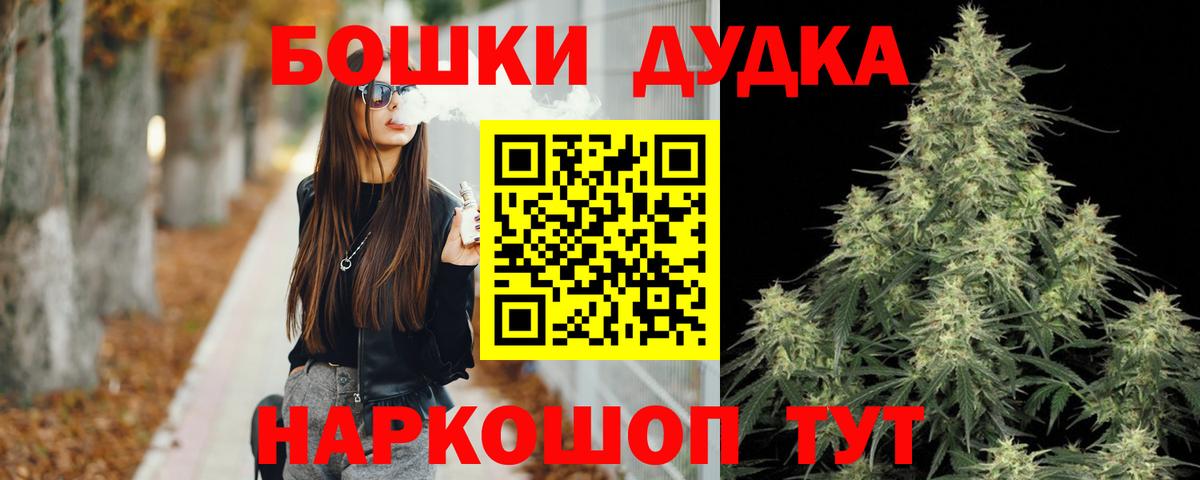 Каннабис Ganja  Вход с VPN  Каннабис тримм  Марихуана семена  Марихуана AK-47  Новороссийск 
